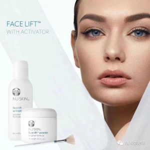 NU SKIN紧肤防皱粉/水——会说话的神奇面膜！（附拉皮紧肤免开刀拉皮的使用方法！）