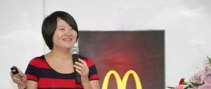 麦当劳前副总裁栾江红