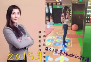 【每日一星】逆袭之“大妈”变超模—孙玺淼