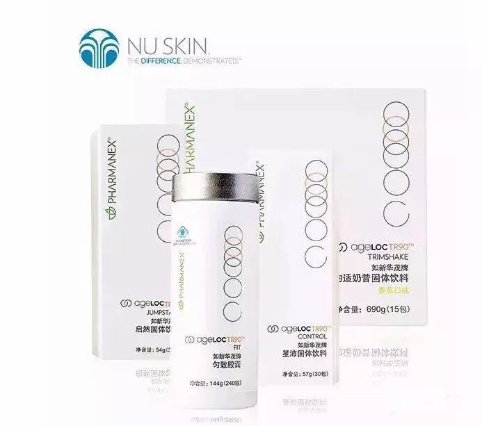 选择NU SKIN ageLOC TR90的三大理由!