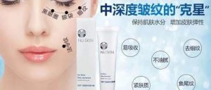 NU SKIN ageLOC活颜舒纹精华露，消除脸上细纹、抬头纹原来这么简单！