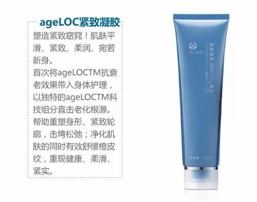 夏天享“瘦”人生，性感的比基尼穿起来！精致美体就用NU SKIN ageLOC body Spa!