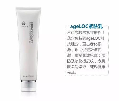 夏天享“瘦”人生，性感的比基尼穿起来！精致美体就用NU SKIN ageLOC body Spa!