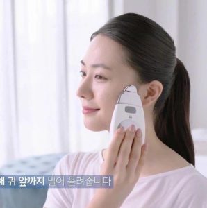 NU SKIN 如新第三代美颜SPA机-面部护理