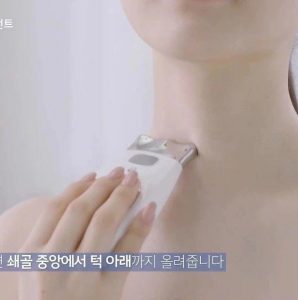NU SKIN 如新第三代美颜SPA机-肩颈护理