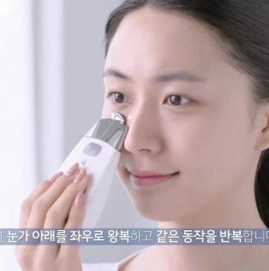 NU SKIN 如新第三代美颜SPA机-清除皱纹
