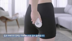 NU SKIN如新ageLOC Body Spa 臀部护理