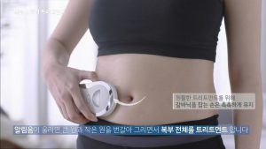 NU SKIN如新ageLOC Body Spa 腰腹护理