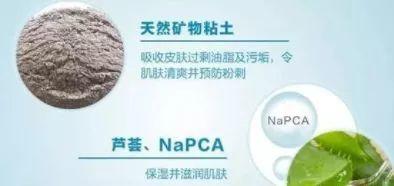 俗称“嫩豆腐”的敷面膏带给你意想不到的美容效果! 俗称“嫩豆腐”的敷面膏带给你意想不到的美容效果!
