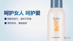 如新NU SKIN 丝昂女士洁肤香露