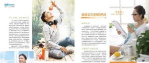风靡娱乐圈的TR90，不只是减肥那么简单，恢复年轻才是王道！
