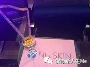 NUSKIN如新奖项与荣誉