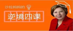 第四课｜创造：小小春卷拉动家庭GDP