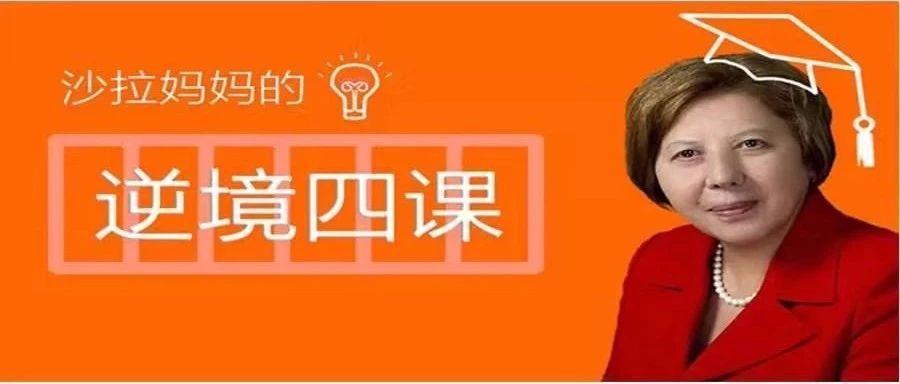 第四课｜创造：小小春卷拉动家庭GDP