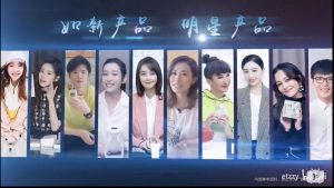 即刻如新 明星大片