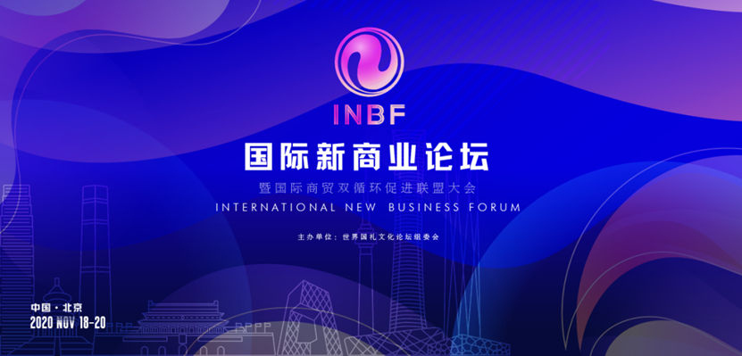 如新凭借什么打开通往中国市场的“机遇之窗”？