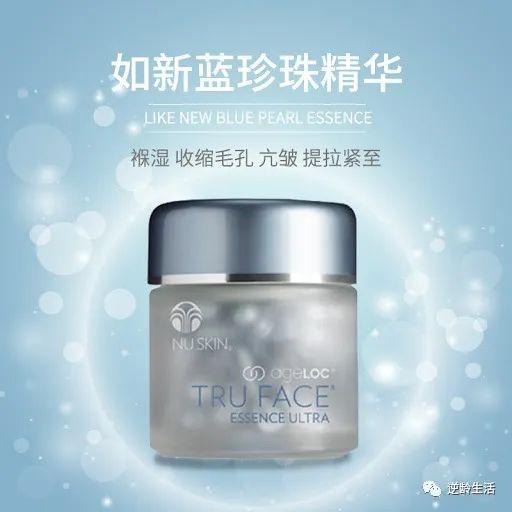 ageLOC活颜倍弹源液全新升级配方