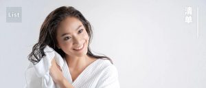 月经期间不能洗头？女人从小被骗到大的 12 件事