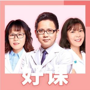 这个高发的妇科病，让她差点失去子宫，很多女性还没注意