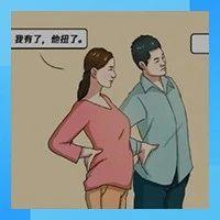 总这样用腰，当心20出头它就“废”了
