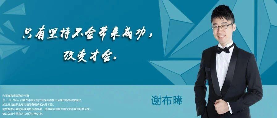 听过很多道理，让他获得成功的是这四句话
