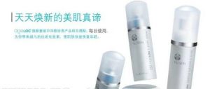 【每日一星】NU SKIN ageLOC™焕新系列——7天焕8新！