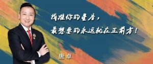 敢想，赶超，找感觉——可能是你见过的最直白成功路径