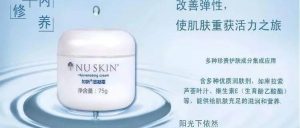 如新湿凝霜背后的小故事