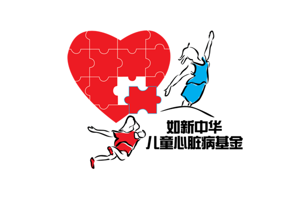 “安康计划”健康守护——如新中华儿童心脏病基金救助项目义诊活动走进安康