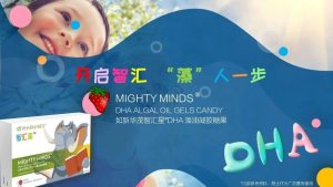 选对产品，让你的孩子“藻”人一步