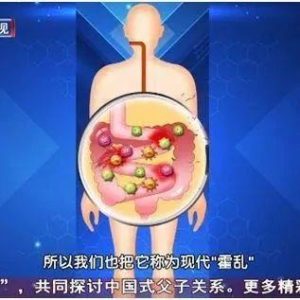 益生菌不仅益肠道，还能对抗5大健康问题！但想真正收获好处，得正确补充！