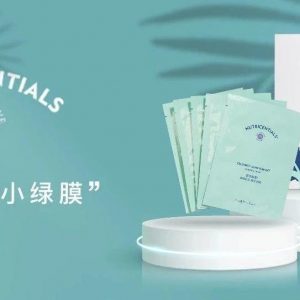 荟萃善秀小绿膜，10分钟治愈“膜”法