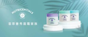 3款荟萃善秀保湿面霜，谁才是你的挚爱本命？