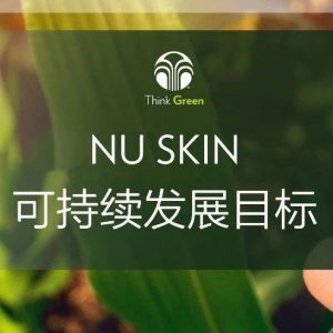 创新与用心，如新引领绿色发展新“潮”流
