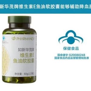 寻觅优质鱼油？这里有一款厉害的产品了解一下！