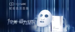 拯救“危肌”，时不我待！