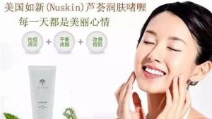 芦荟强大功效与作用