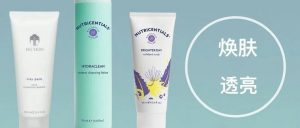 NU SKIN童颜面膜，堪比水光针