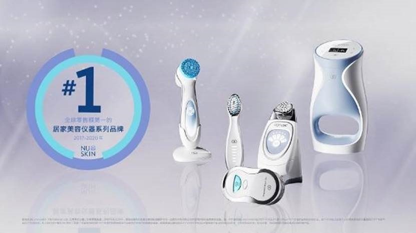 美容仪器成进博会“新宠” 如新以科技力量创造未来健康美