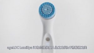 ageLOC LumiSpa iO 是如何研发的