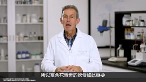 白理曼博士讲解 ageLOC META 新陈代谢创新科技