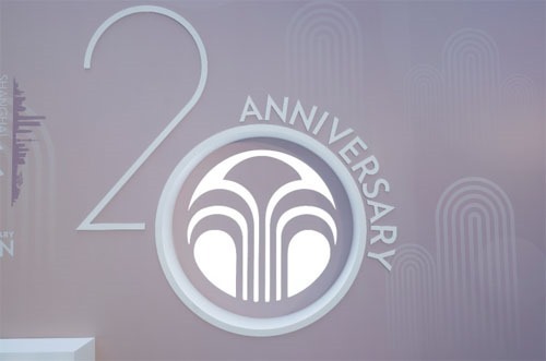 美好由新生 如新中国20周年活动盛大启幕