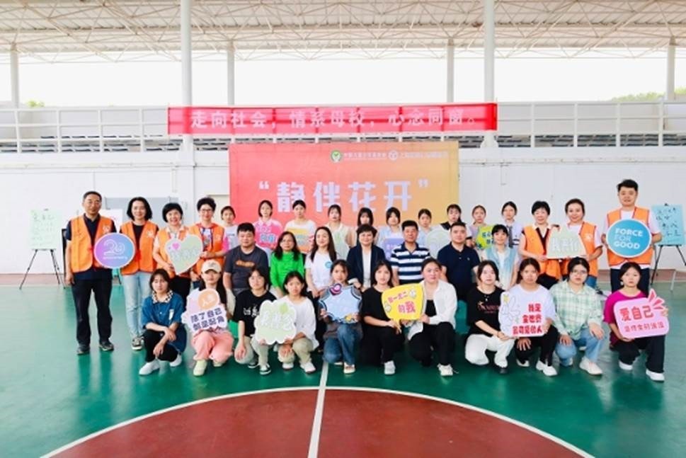 静伴花开|如新“新启航教育计划”传递善的力量