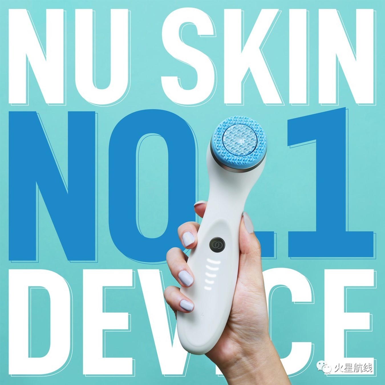 第74届艾美奖颁奖典礼的礼物– ageLOC LumiSpa® iO