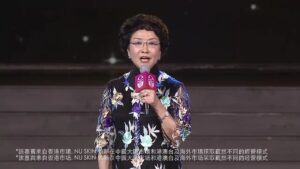 2018大中华区域大会-华慧娜分享
