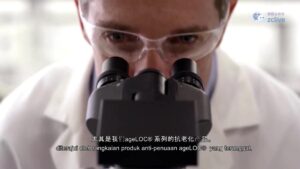 华茂Pharmanex和PDR的故事