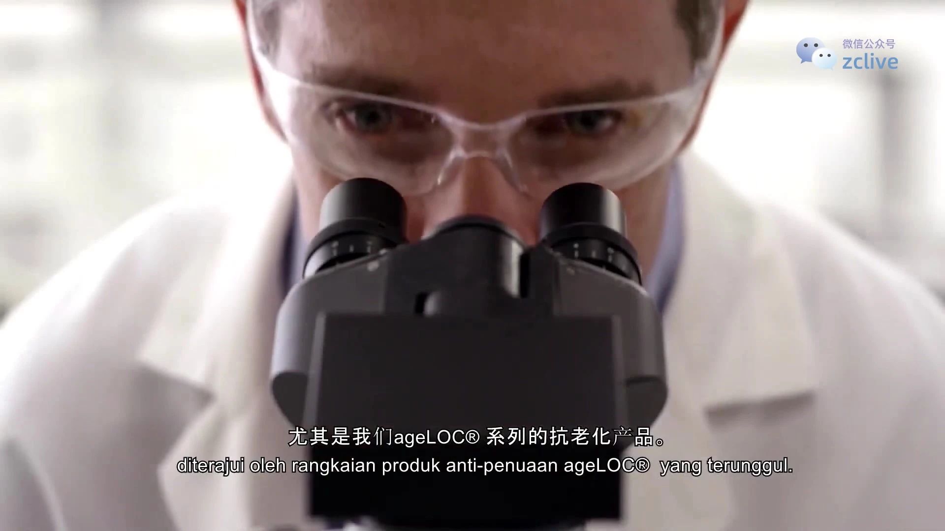 华茂Pharmanex和PDR的故事