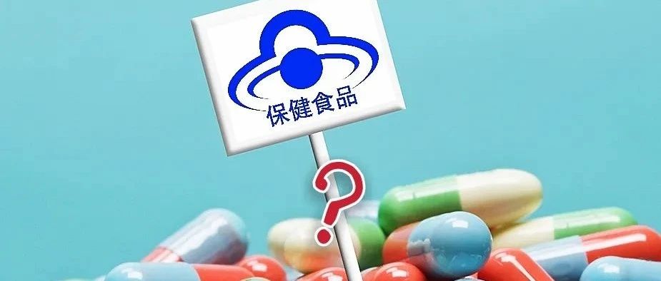 中国医药报 | 我们真的需要营养补充剂吗？