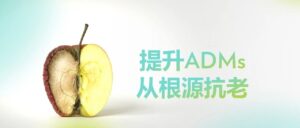 ageLOC YOUTH OPP