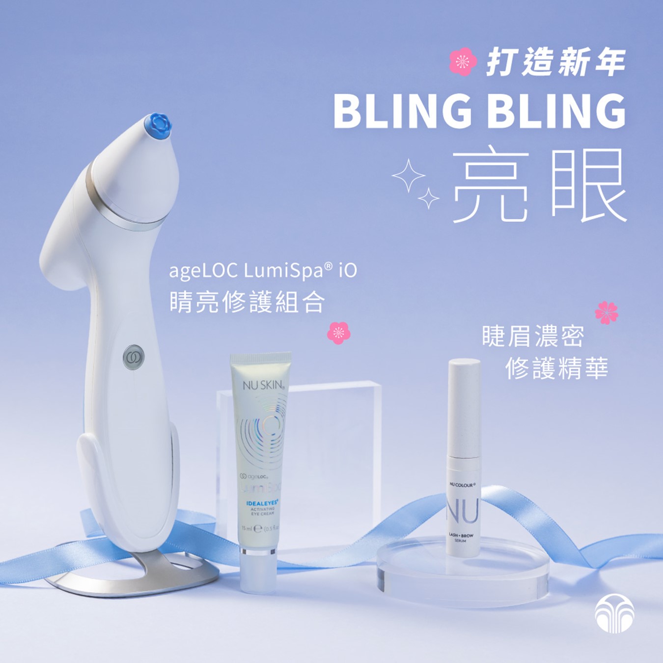 展現迷人魅力 打造深邃桃花眼